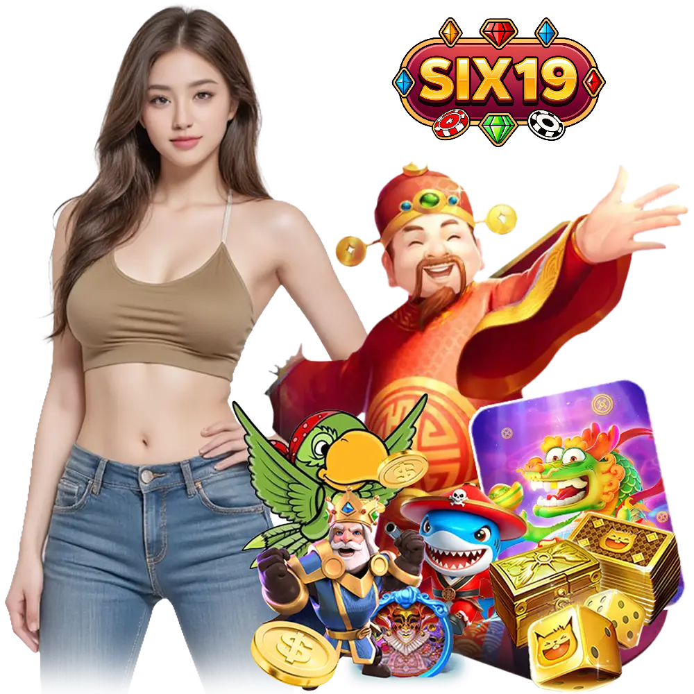 six19 เครดิตฟรี